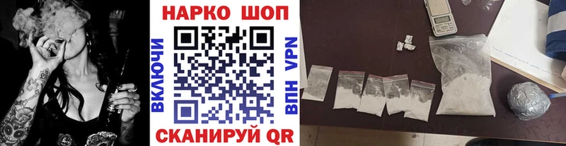Купить закладку ГАШ МАРИХУАНА АМФЕТАМИН Меф мяу мяу МДМА СК Железноводск