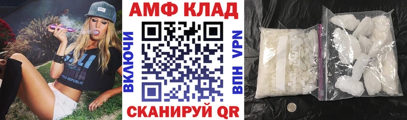 Купить закладки Железноводск АМФ Premium