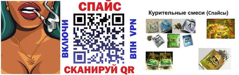 Купить  Железноводск  БУТИРАТ GHB 