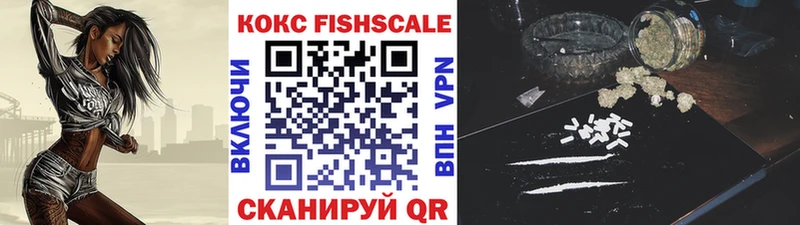 Купить закладки Железноводск Кокаин Эквадор
