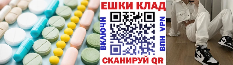 Купить где  Железноводск  ЭКСТАЗИ MDMA 
