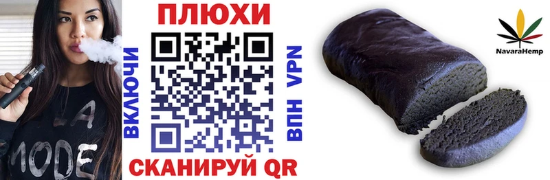 ГАШИШ AMNESIA HAZE  Купить закладки  Железноводск 