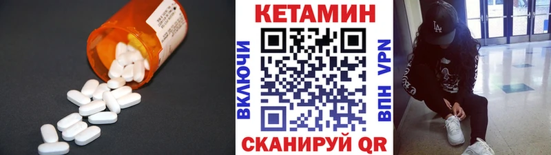 Купить где  Железноводск  КЕТАМИН ketamine 
