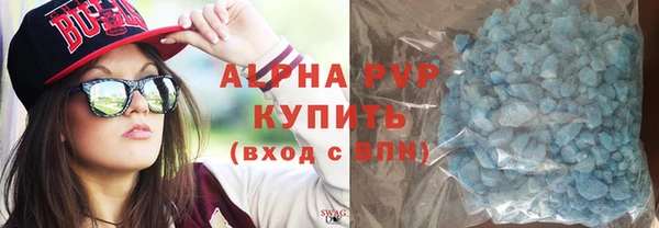 COCAINE Киреевск
