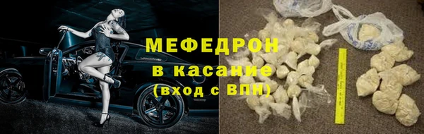 прущие грибы Карталы