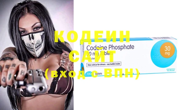 COCAINE Киреевск