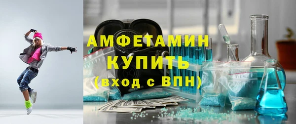 COCAINE Киреевск