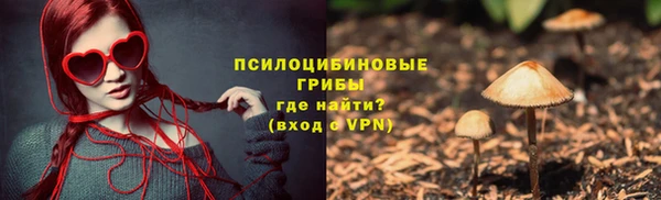 COCAINE Киреевск