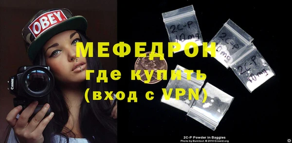 кокаин VHQ Кинешма