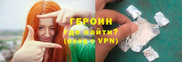 прущие грибы Карталы