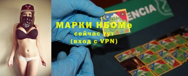COCAINE Киреевск