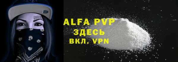 кокаин VHQ Кинешма