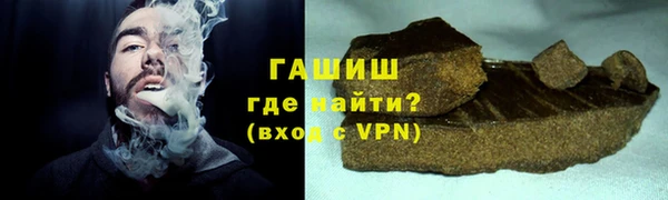 кокаин VHQ Кинешма