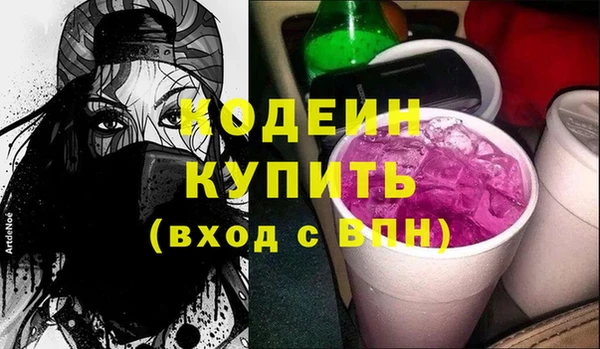 кокаин VHQ Кинешма