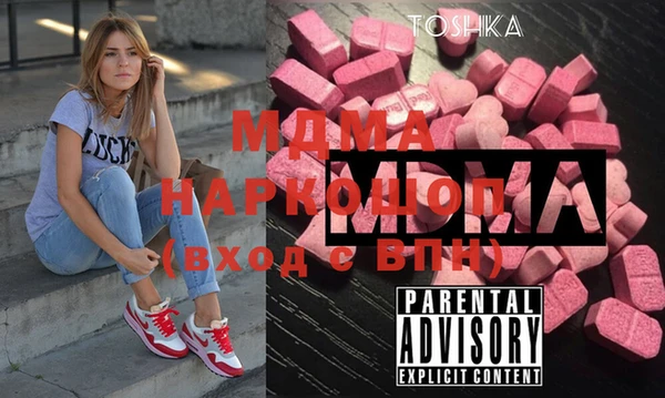 COCAINE Киреевск