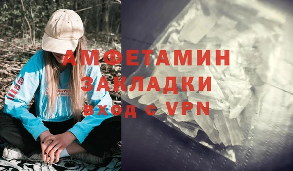 mix Карпинск