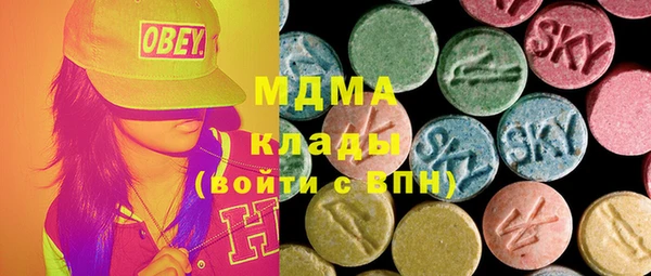 кокаин VHQ Кинешма