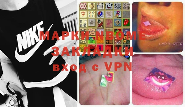 кокаин VHQ Кинешма