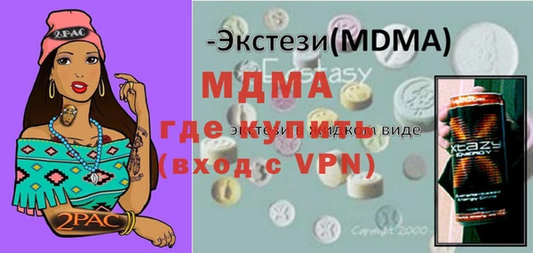 COCAINE Киреевск