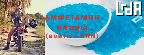 COCAINE Киреевск