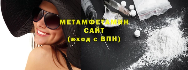 кокаин VHQ Кинешма