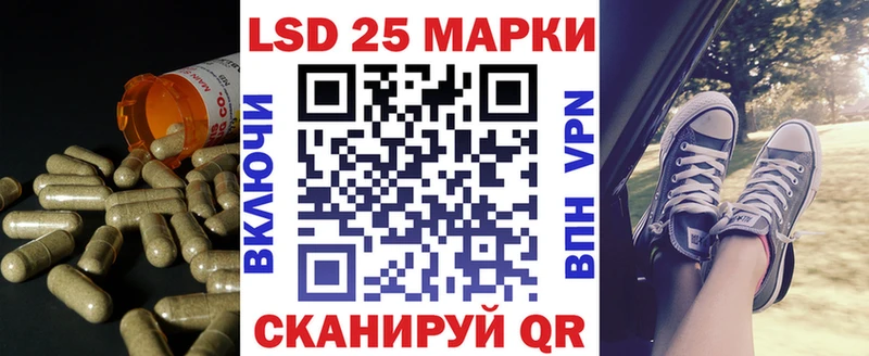 ЛСД экстази кислота  Купить  Железноводск 