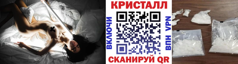Купить где  Железноводск  Первитин мет 