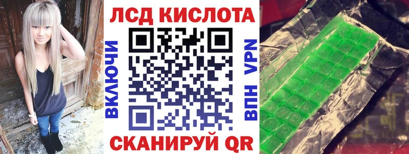 Купить где  Железноводск  Наркотические марки 1,8мг 